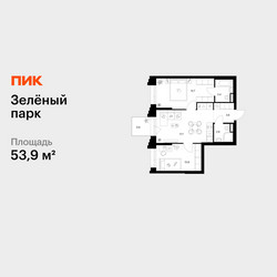 Планировка двухкомнатной(квартира) площадью 53.9 квадратных метров в ЖК “ЖК Зеленый парк”