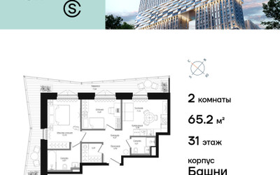 Планировка двухкомнатной(квартира) площадью 65.29 квадратных метров в ЖК “ЖК Селигер Сити”