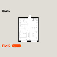 Планировка однокомнатной(квартира) площадью 34.7 квадратных метров в “ЖК Полар”