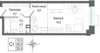 Планировка студии(квартира) площадью 28.9 квадратных метров в “ЖК КИНОКВАРТАЛ”