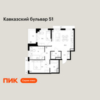 Планировка трехкомнатной(квартира) площадью 63.7 квадратных метров в “ЖК Кавказский бульвар 51”