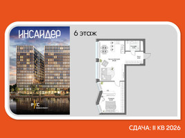 Планировка однокомнатной(апартаменты) площадью 58.79 квадратных метров в “Дом на набережной Инсайдер”