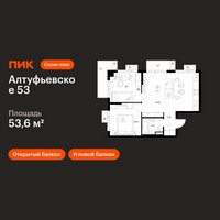 Планировка двухкомнатной(квартира) площадью 53.6 квадратных метров в “ЖК Алтуфьевское 53”