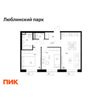 Планировка двухкомнатной(квартира) площадью 56 квадратных метров в “ЖК Люблинский парк”