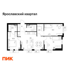 Планировка трехкомнатной(квартира) площадью 77.5 квадратных метров в ЖК “Ярославский квартал”