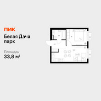 Планировка однокомнатной(квартира) площадью 33.8 квадратных метров в “ЖК Белая Дача парк”