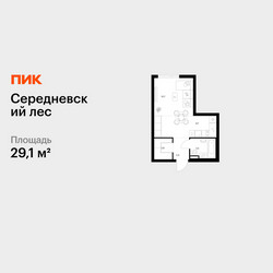 Планировка студии(квартира) площадью 29.1 квадратных метров в ЖК “ЖК Середневский лес”
