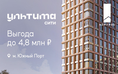 ЖК УЛЬТИМА Сити