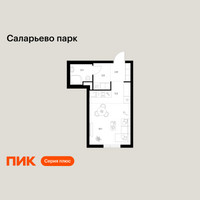 Планировка студии(квартира) площадью 28 квадратных метров в “ЖК Саларьево парк”