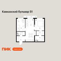 Планировка двухкомнатной(квартира) площадью 56.5 квадратных метров в “ЖК Кавказский бульвар 51”