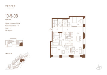 Планировка двухкомнатной(квартира) площадью 119.3 квадратных метров в ЖК “ЖК Квартал Vesper Кутузовский (Веспер)”