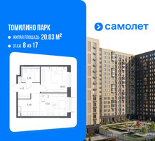 Планировка однокомнатной(квартира) площадью 34.34 квадратных метров в “ЖК Томилино Парк”