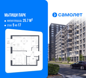 Планировка однокомнатной(квартира) площадью 38.2 квадратных метров в ЖК “ЖК Мытищи Парк”