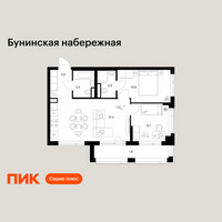 Планировка двухкомнатной(квартира) площадью 52.8 квадратных метров в “Бунинская набережная”