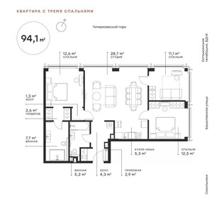 Планировка квартиры, ID 164853