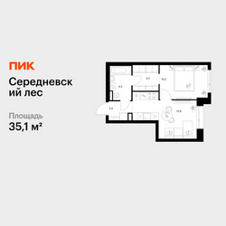 Планировка однокомнатной(квартира) площадью 35.1 квадратных метров в ЖК “ЖК Середневский лес”