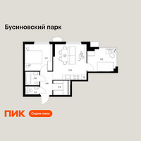 Планировка двухкомнатной(квартира) площадью 49.8 квадратных метров в “ЖК Бусиновский парк”