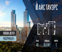 Планировка двухкомнатной(квартира) площадью 65.4 квадратных метров в “ЖК Айс Тауэрс”