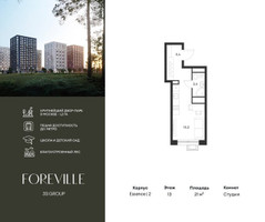 Планировка студии(квартира) площадью 21 квадратных метров в “ЖК Форевиль”