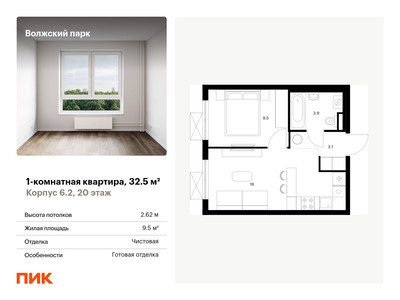 Планировка квартиры, ID 462188