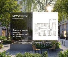 Планировка трехкомнатной(квартира) площадью 112.82 квадратных метров в “ЖК Первый квартал”