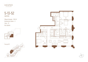 Планировка трехкомнатной(квартира) площадью 139.3 квадратных метров в “ЖК Квартал Vesper Кутузовский (Веспер)”