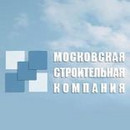 Застройщик Московская строительная компания
