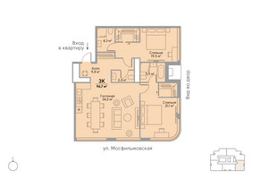 Планировка двухкомнатной(квартира) площадью 97.5 квадратных метров в “ЖК Stories на Мосфильмовской”