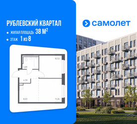 Планировка однокомнатной(квартира) площадью 38 квадратных метров в ЖК “ЖК Рублевский Квартал”