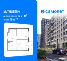 Планировка однокомнатной(квартира) площадью 39.47 квадратных метров в “ЖК Мытищи Парк”