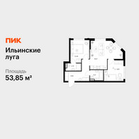 Планировка двухкомнатной(квартира) площадью 53.85 квадратных метров в “ЖК Ильинские луга”