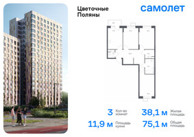 Планировка студии(квартира) площадью 25.05 квадратных метров в “ЖК Цветочные Поляны”