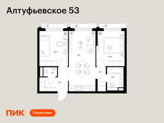 Планировка двухкомнатной(квартира) площадью 50.8 квадратных метров в ЖК “ЖК Алтуфьевское 53”