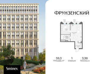 Планировка однокомнатной(квартира) площадью 59.3 квадратных метров в ЖК “Клубный квартал "Фрунзенский"”