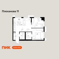 Планировка двухкомнатной(квартира) площадью 49.9 квадратных метров в “ЖК Плеханова 11”