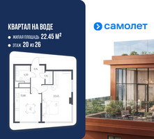 Планировка однокомнатной(квартира) площадью 48.14 квадратных метров в “ЖК Квартал на воде (Графика на воде)”