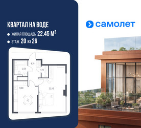 Планировка однокомнатной(квартира) площадью 48.14 квадратных метров в ЖК “ЖК Квартал на воде (Графика на воде)”