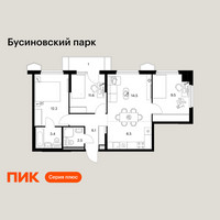 Планировка трехкомнатной(квартира) площадью 69.3 квадратных метров в “ЖК Бусиновский парк”