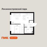 Планировка однокомнатной(квартира) площадью 33.7 квадратных метров в “ЖК Лосиноостровский парк”