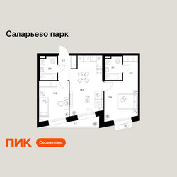 Планировка двухкомнатной(квартира) площадью 59.3 квадратных метров в ЖК “ЖК Саларьево парк”