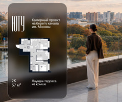 Планировка двухкомнатной(квартира) площадью 57 квадратных метров в “Архитектурный проект ЮТУ”