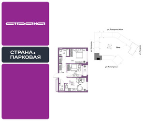Планировка трехкомнатной(квартира) площадью 54.28 квадратных метров в ЖК “ЖК Страна.Парковая”