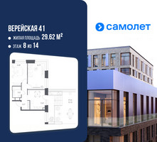 Планировка двухкомнатной(квартира) площадью 62.4 квадратных метров в “ЖК Верейская 41”