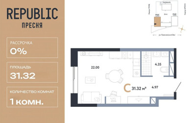 Планировка студии(квартира) площадью 31.32 квадратных метров в ЖК “ЖК Репаблик”