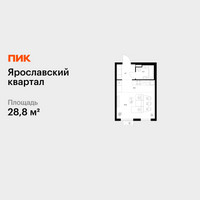 Планировка студии(квартира) площадью 28.8 квадратных метров в “Ярославский квартал”