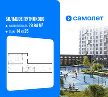 Планировка двухкомнатной(квартира) площадью 57.1 квадратных метров в “ЖК Большое Путилково”