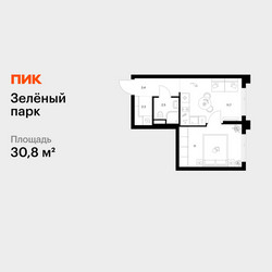 Планировка однокомнатной(квартира) площадью 30.8 квадратных метров в ЖК “ЖК Зеленый парк”
