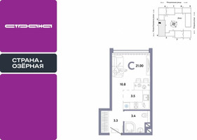Планировка студии(квартира) площадью 21 квадратных метров в “ЖК Страна Озерная”