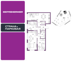 Планировка трехкомнатной(квартира) площадью 92.83 квадратных метров в “ЖК Страна.Парковая”