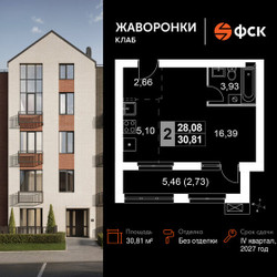 Планировка однокомнатной(квартира) площадью 30.81 квадратных метров в ЖК “ЖК Жаворонки Клаб”